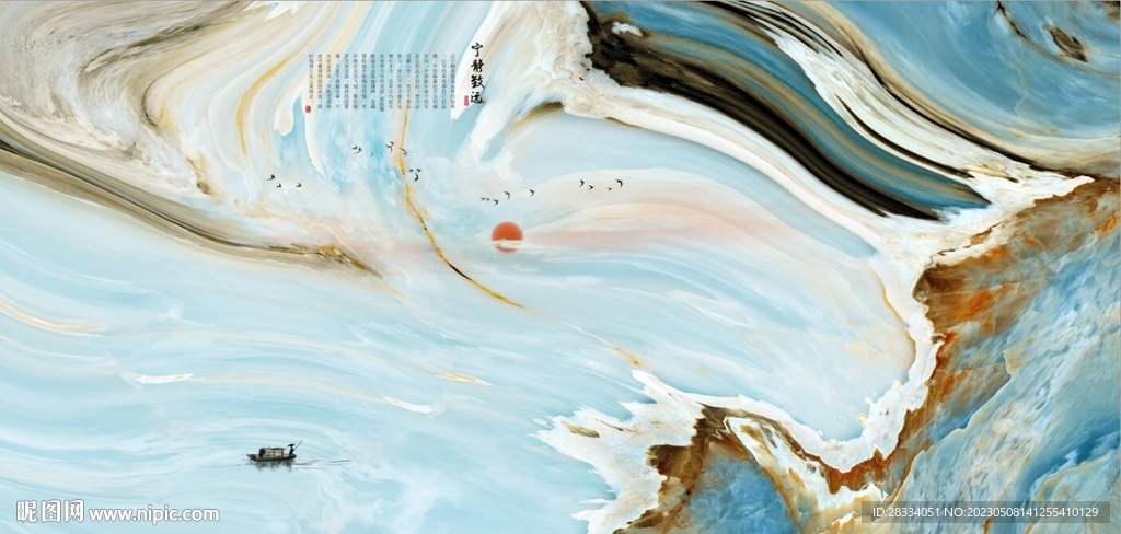 新中式抽象水墨山水风景背景墙