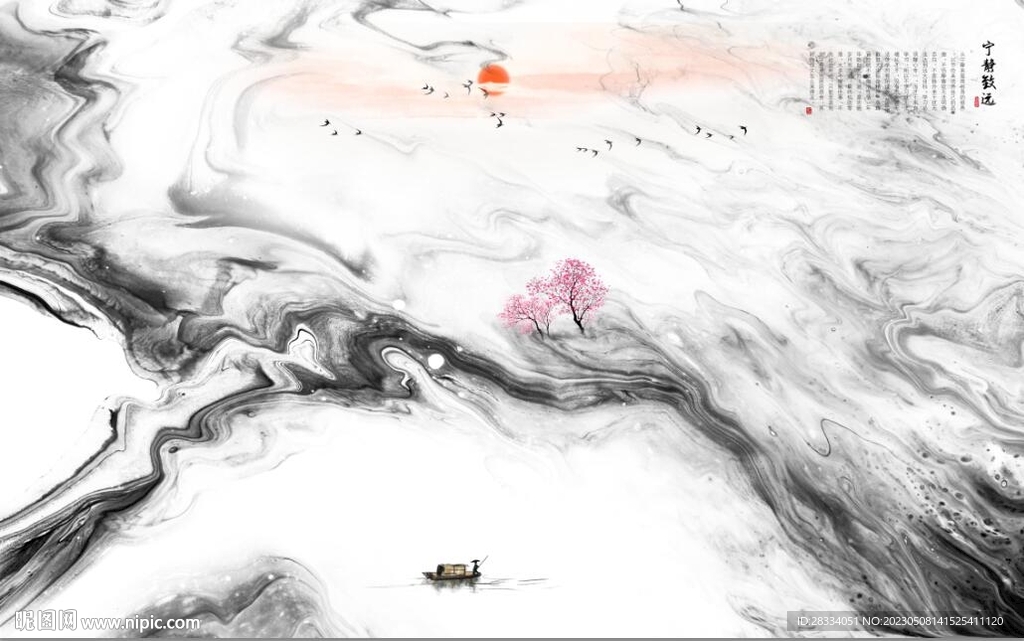 新中式抽象水墨山水风景背景墙