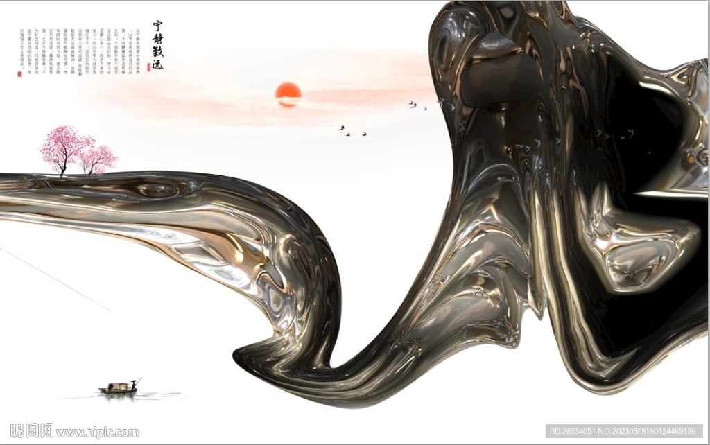 新中式抽象水墨山水风景背景墙