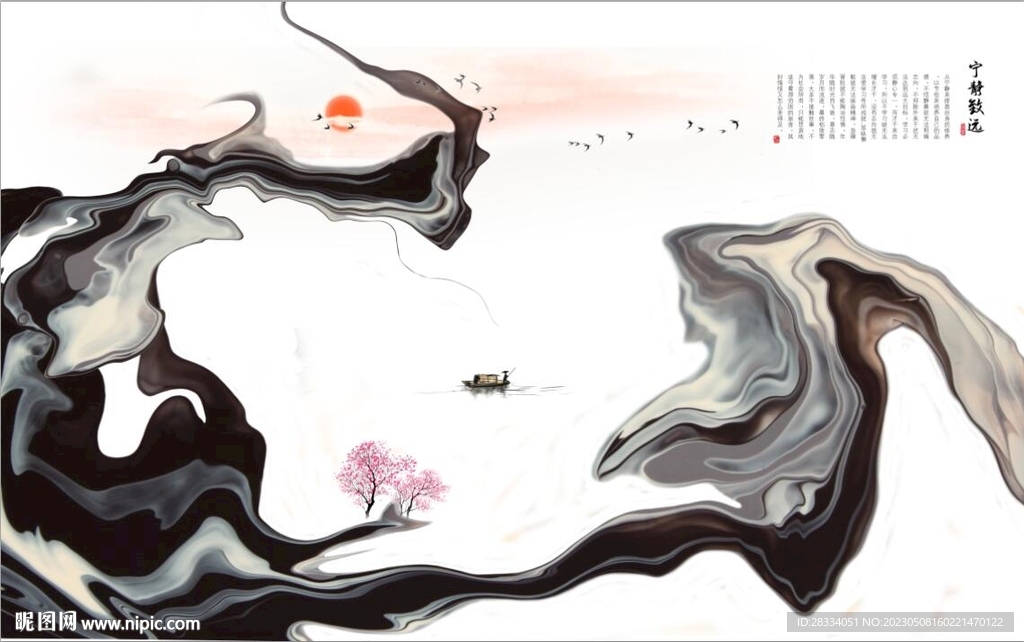 新中式抽象水墨山水风景背景墙