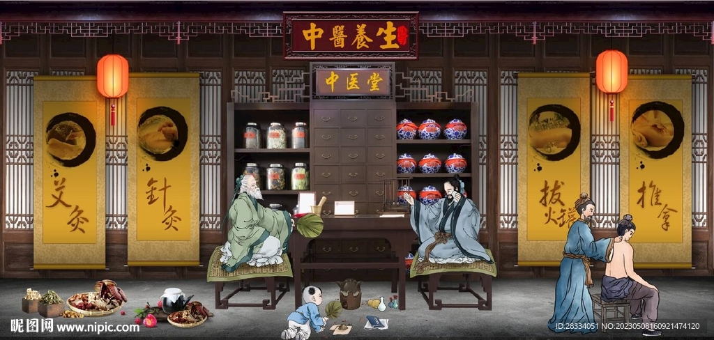 复古怀旧中医养生背景墙壁画
