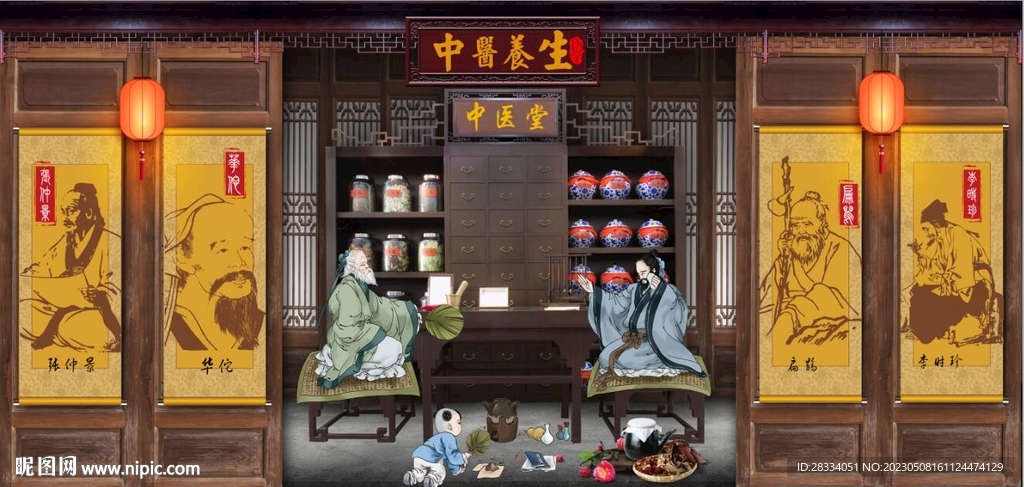 复古怀旧中医养生背景墙壁画