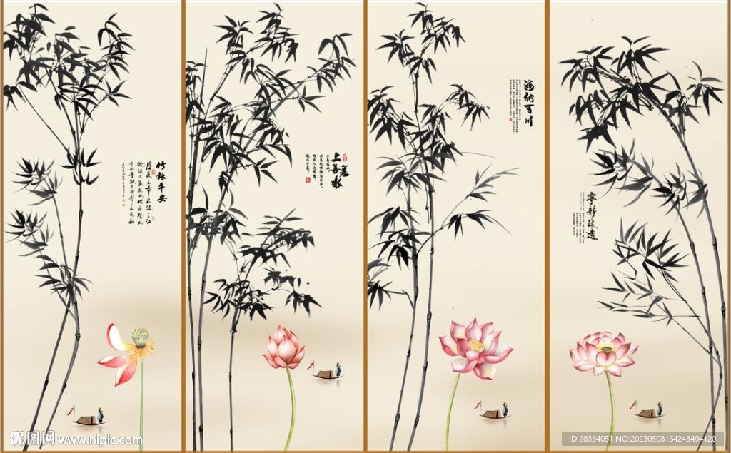 新中式竹林荷花装饰无框画