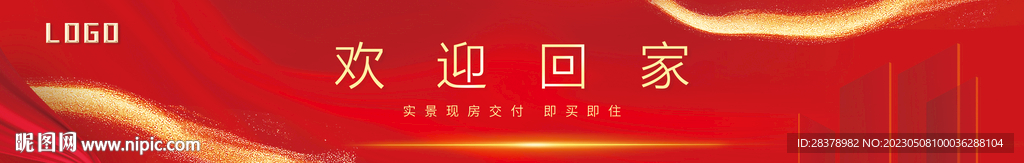 腰封
