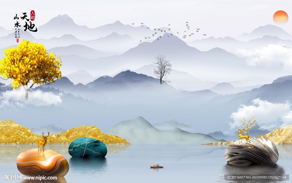 天地 意境热门山水 tif分层