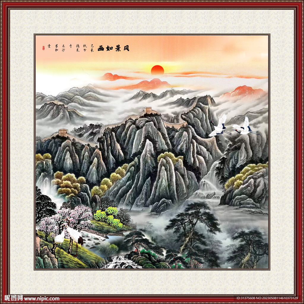山水装饰画