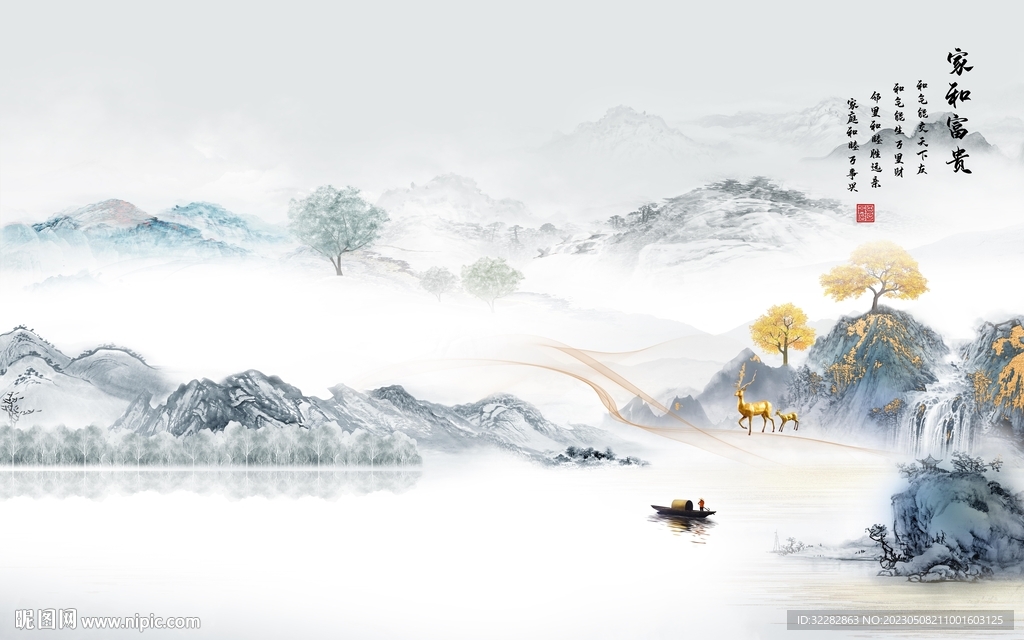 简约 中式背景山水 tIf分层