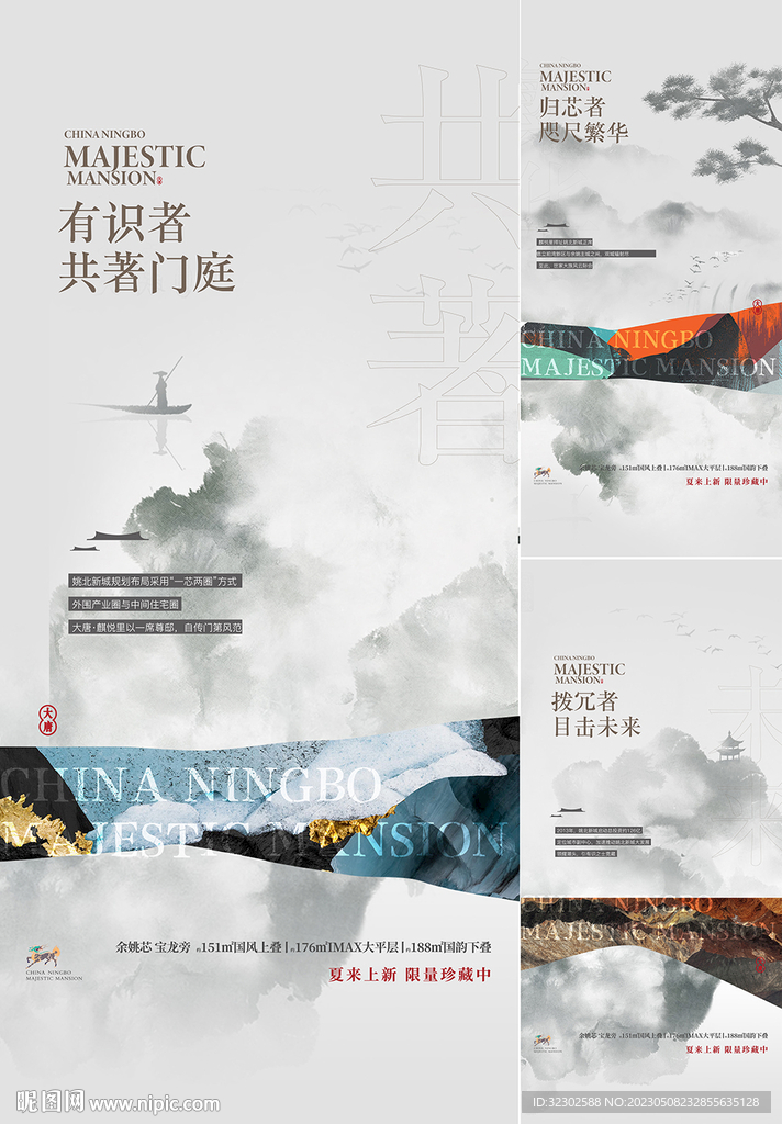 新亚洲
