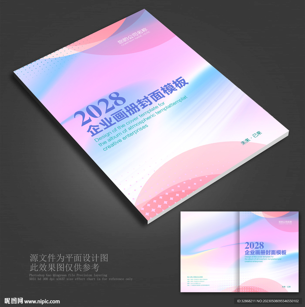 产品封面