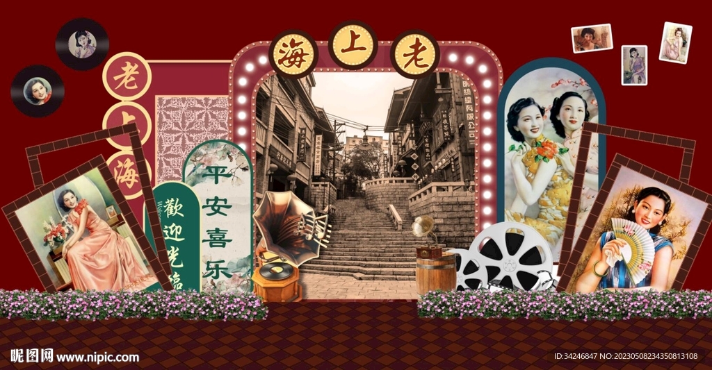 民国老上海背景