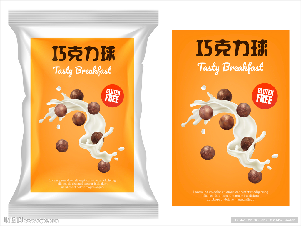 巧克力包装