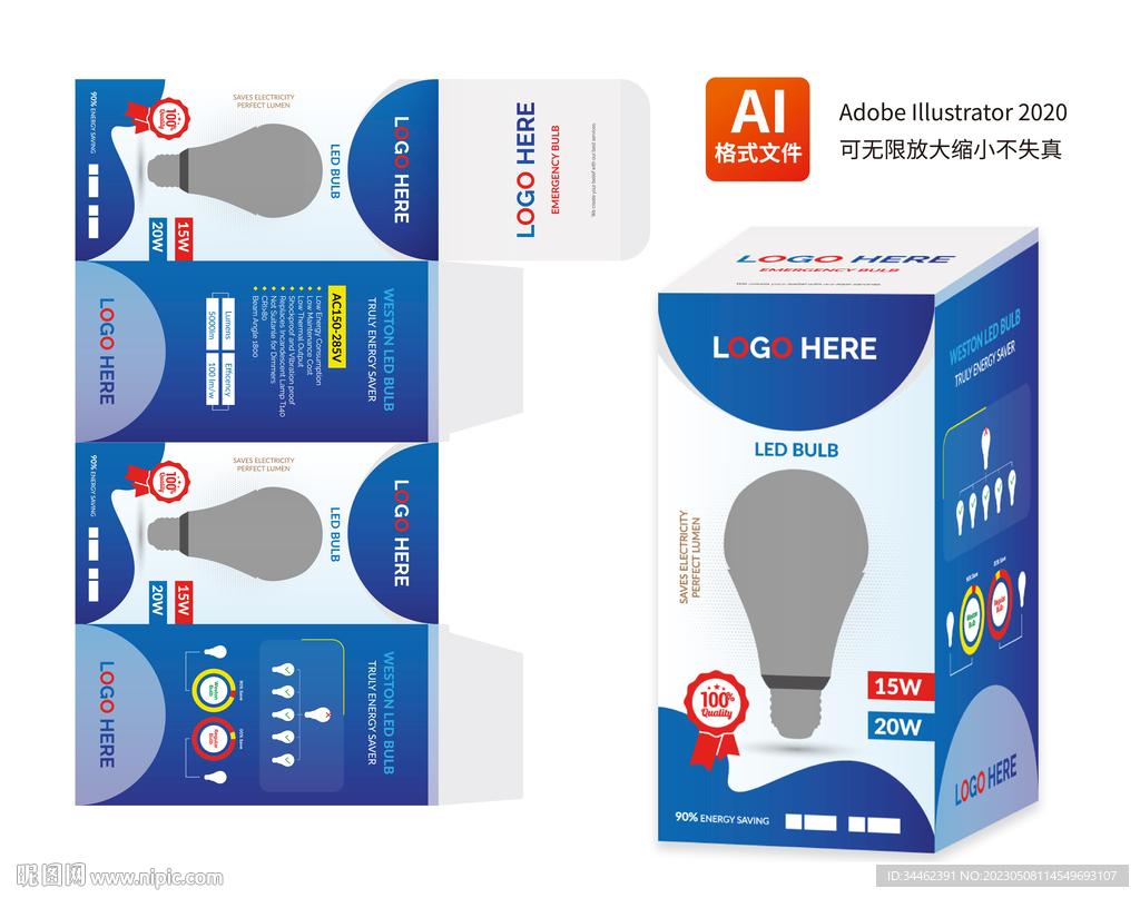 LED灯泡包装