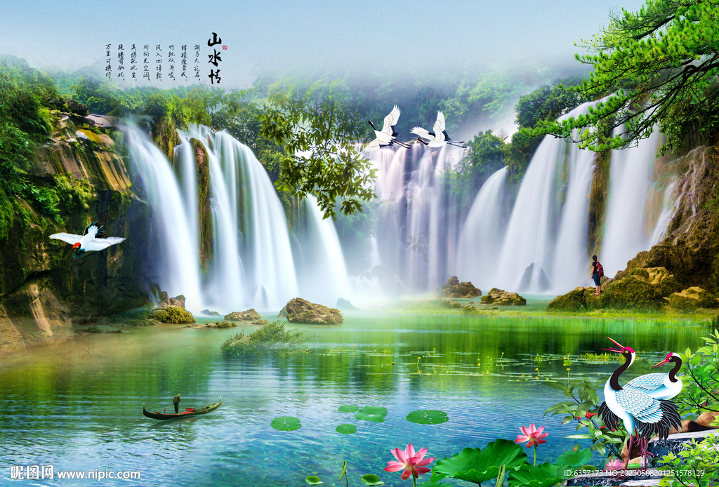 山水画