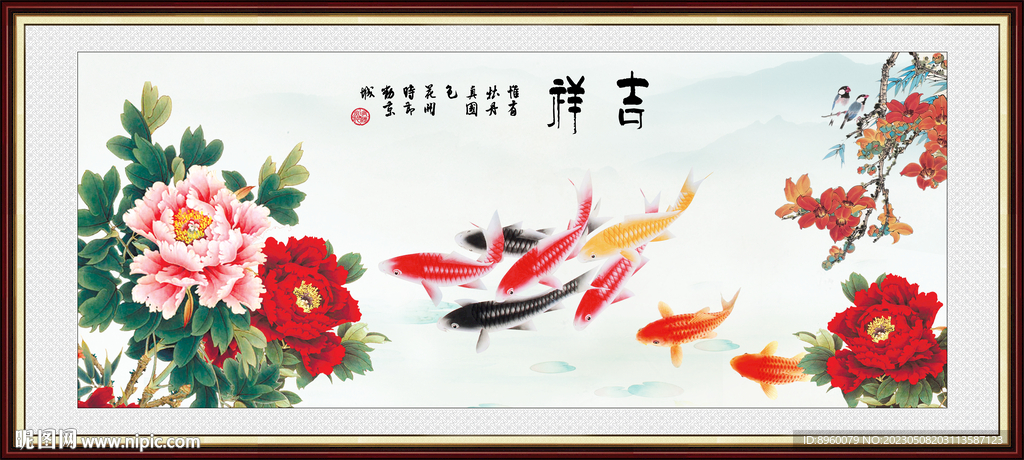 牡丹鲤鱼图