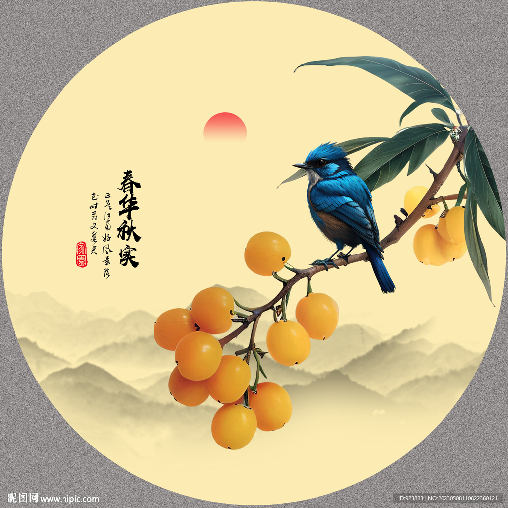 国画枇杷