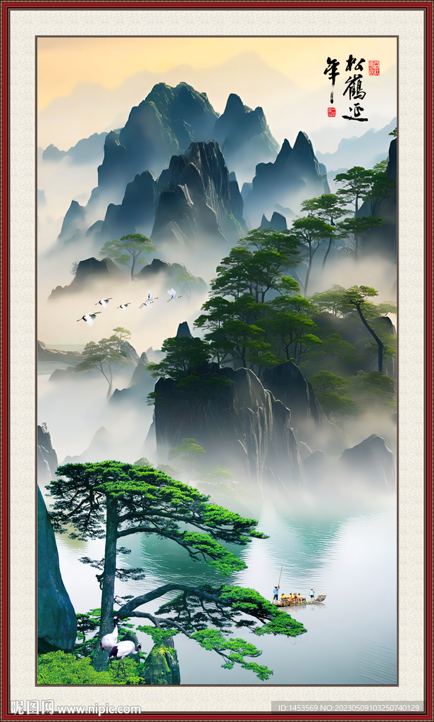 国画山水