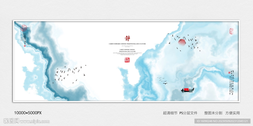中国风玄关意境装饰画