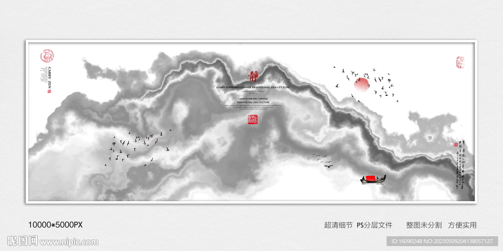 会客厅装饰画