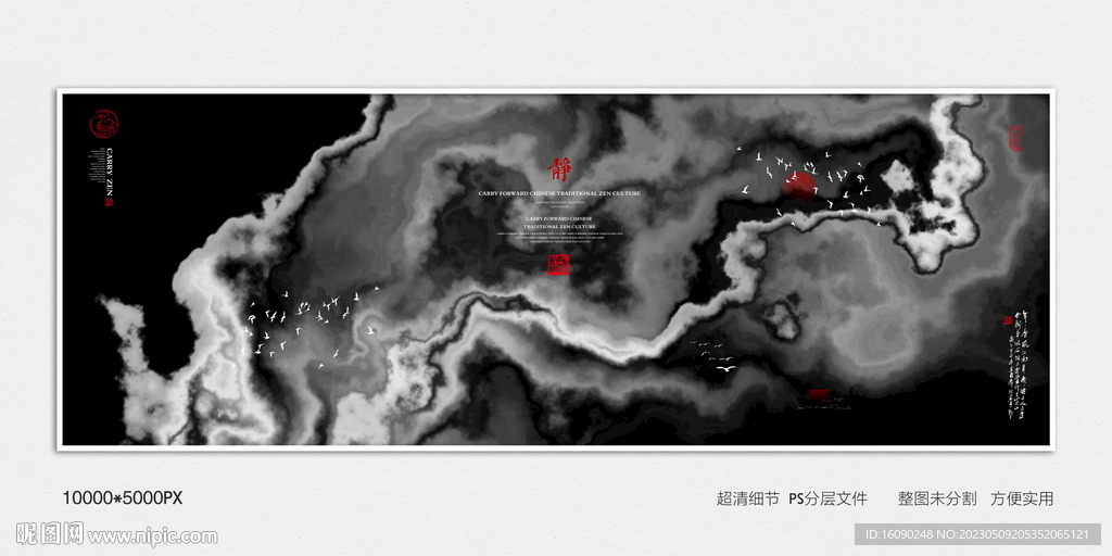 高端装饰画