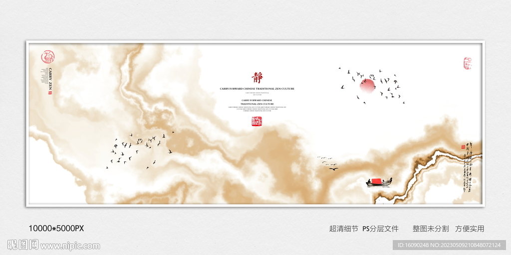 高端水墨丝绸印花