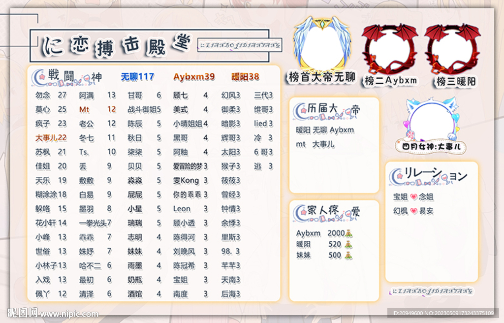 冠名图设计