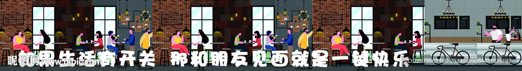 酒水