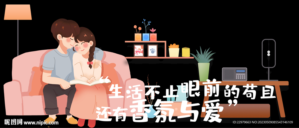 香水