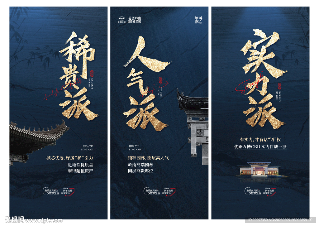 系列价值单图