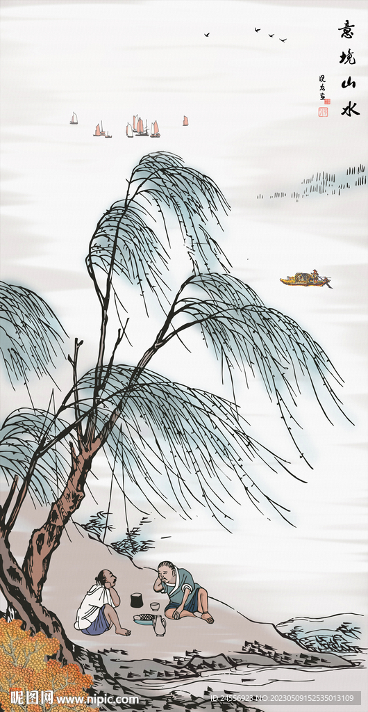 水墨山水画