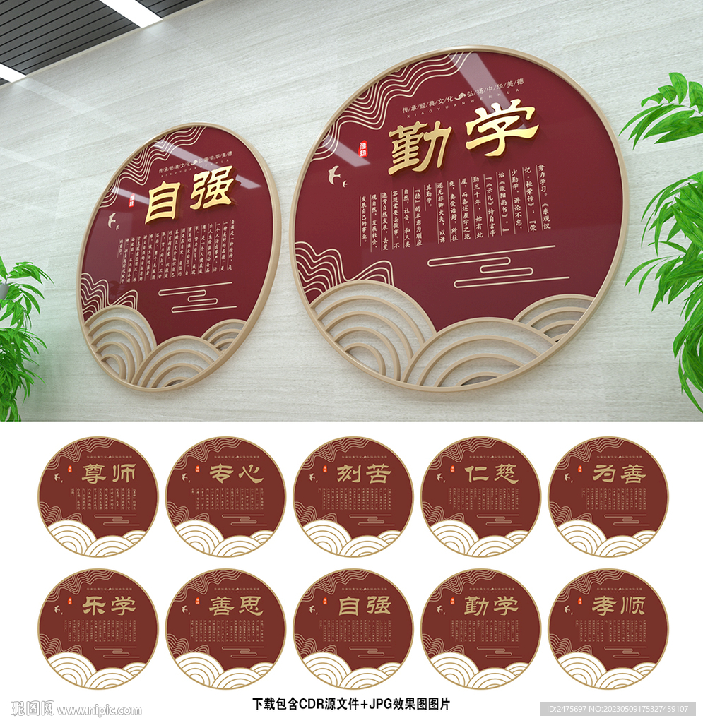 传统文化