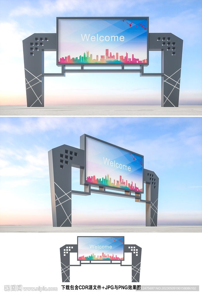 造型宣传栏