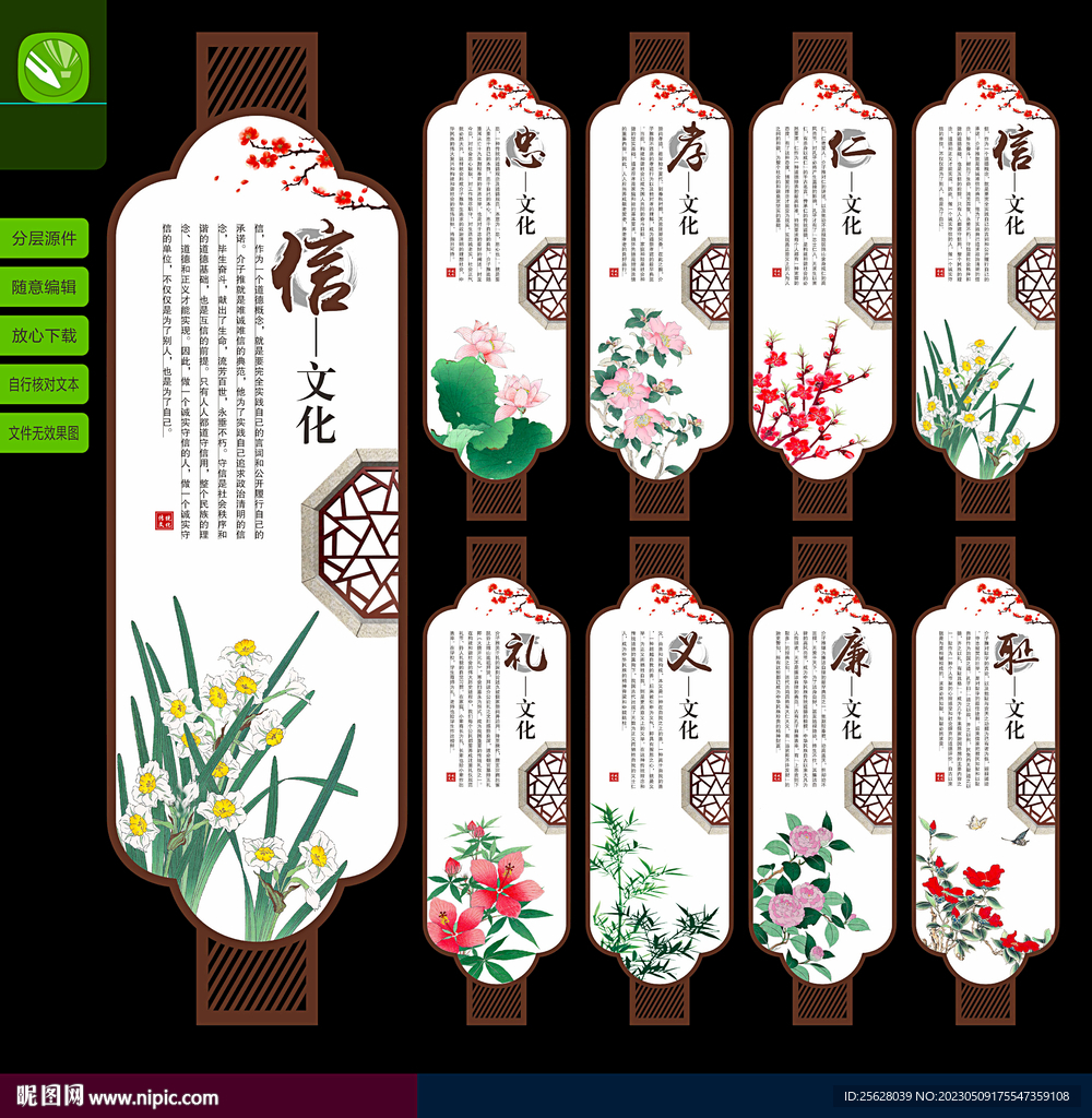 介子推文化 中华传统