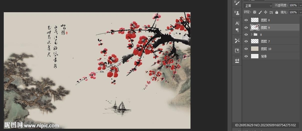 山水 