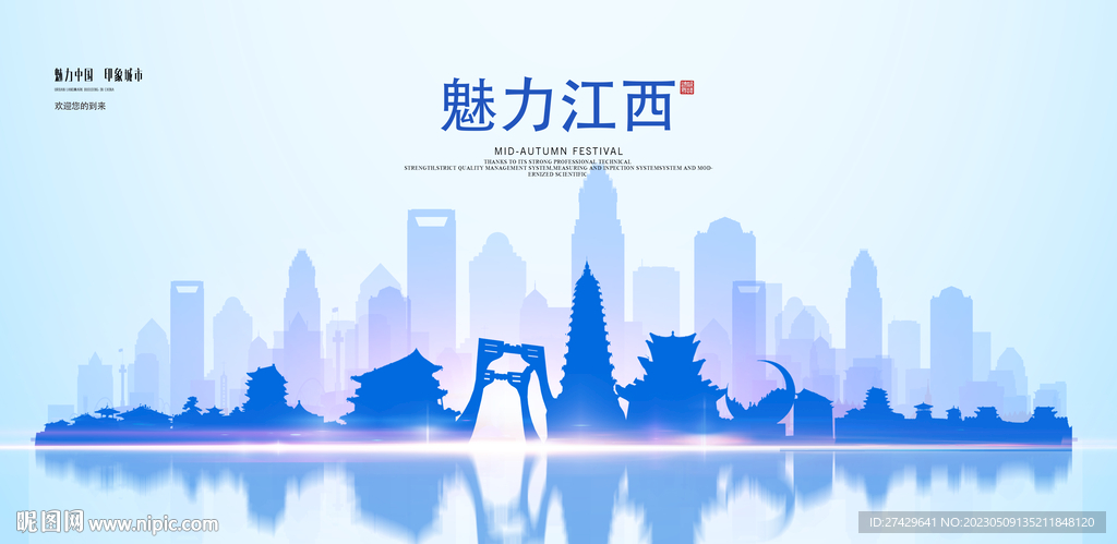 江西