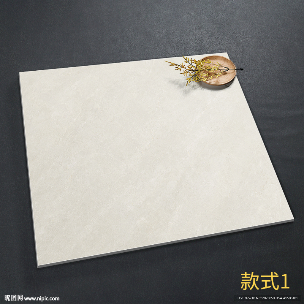 瓷砖SKU模板