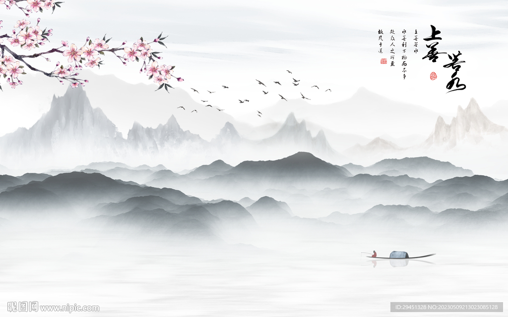 现代 客厅背景山水 tif分层