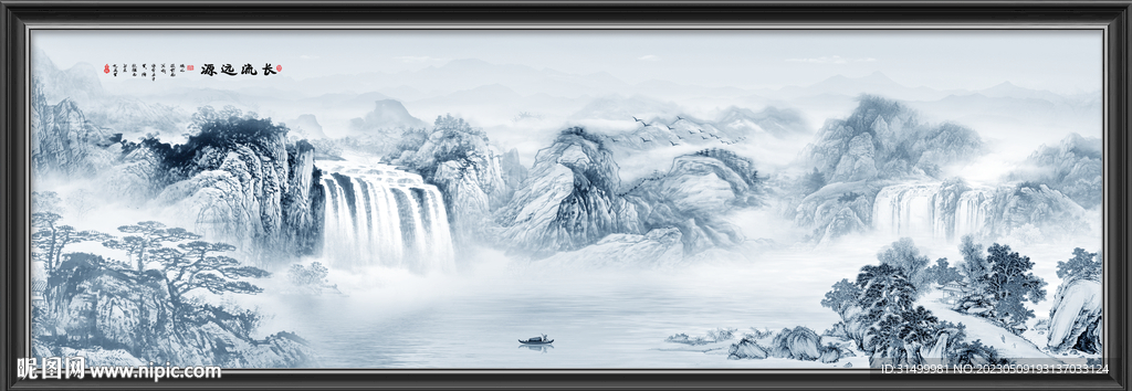 水墨山水