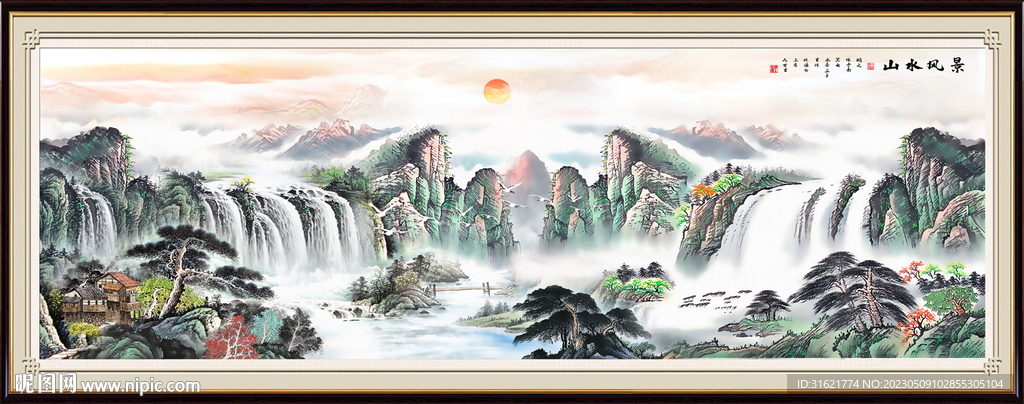 国画巨幅山水画
