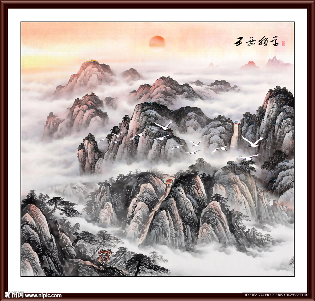 国画泰山日出五岳独尊