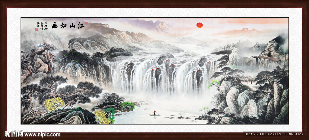 江山如画旭日东升