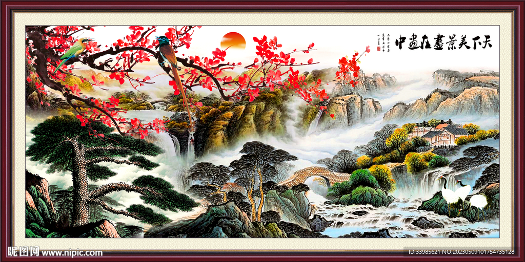 国画