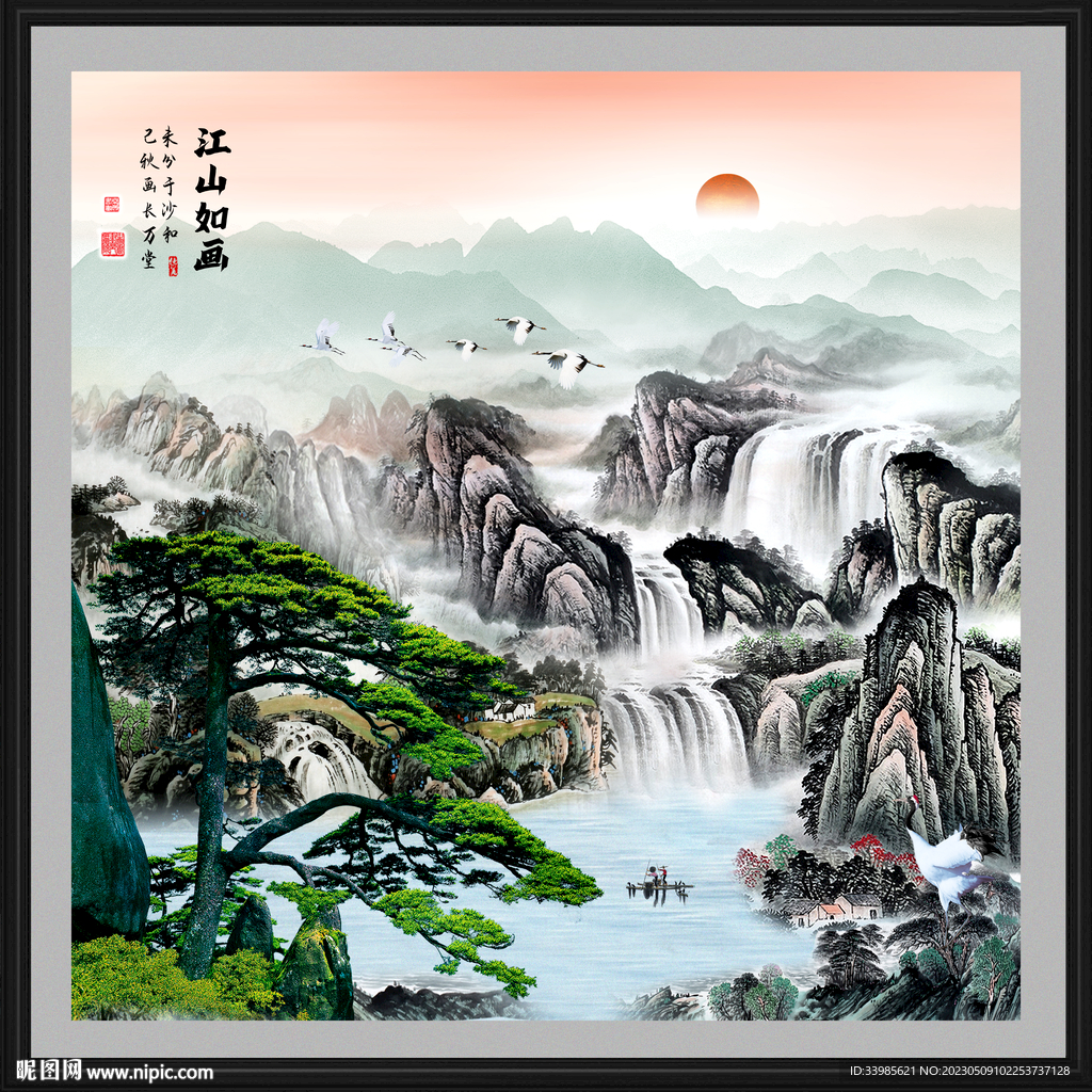 山水小品