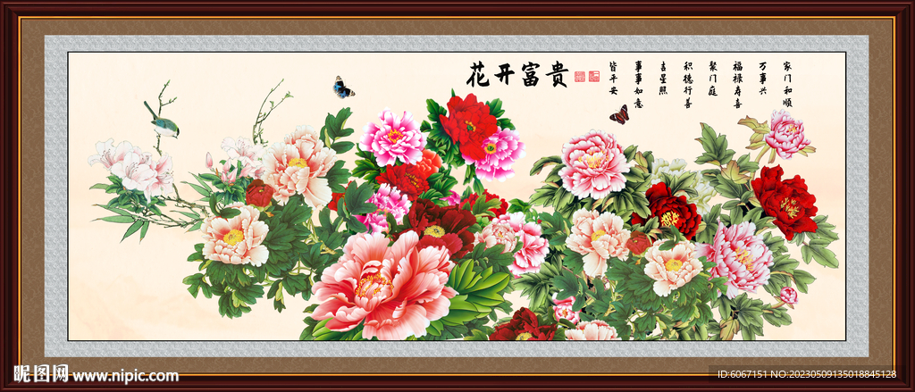 中国画牡丹