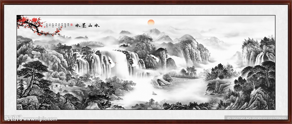 水墨山水画