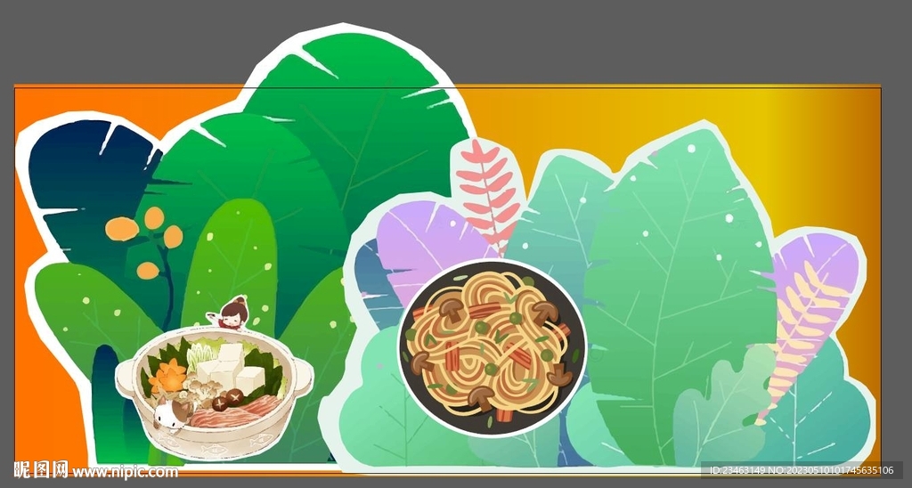 美陈