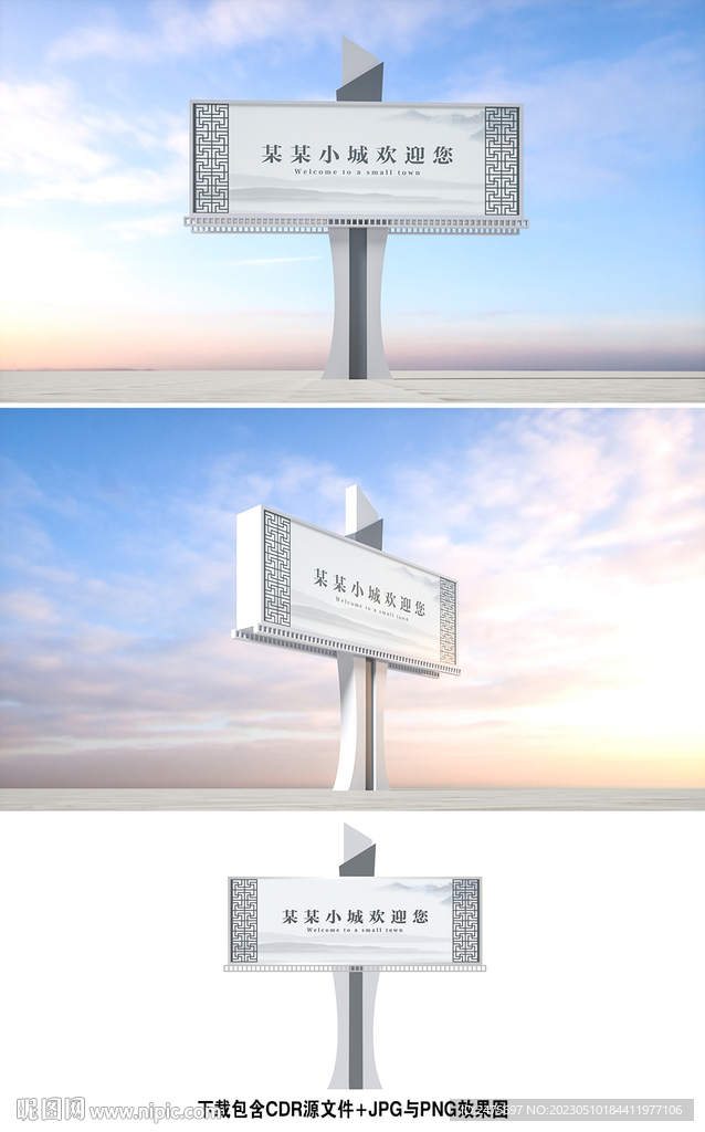 单立柱