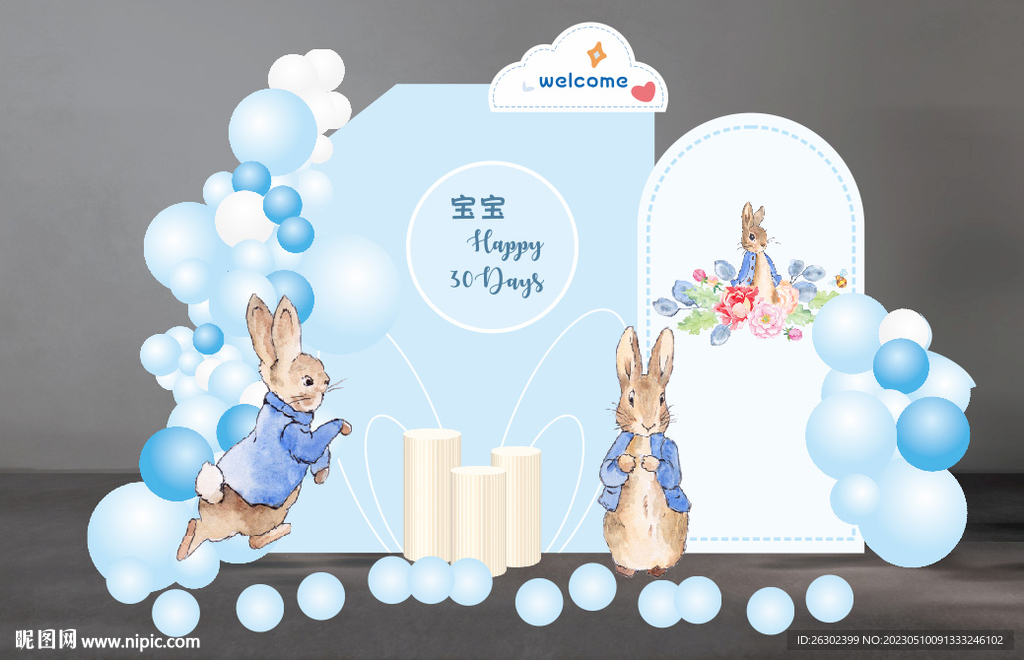 蓝色兔子宝宝宴迎宾