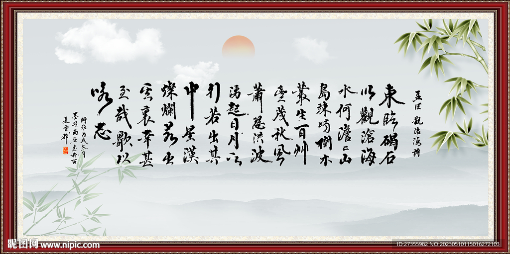 观沧海