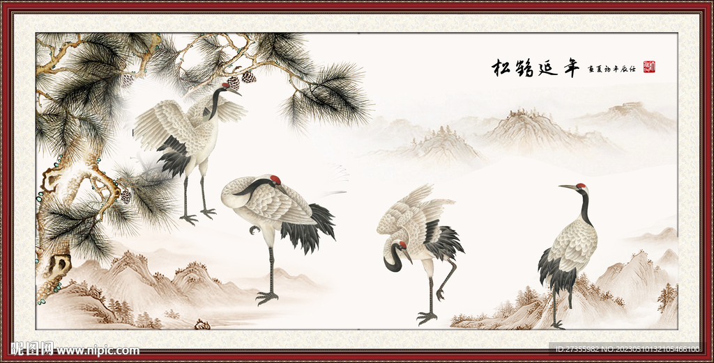 松鹤延年