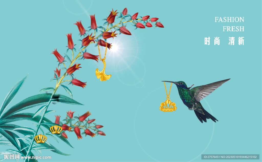 黄金首饰